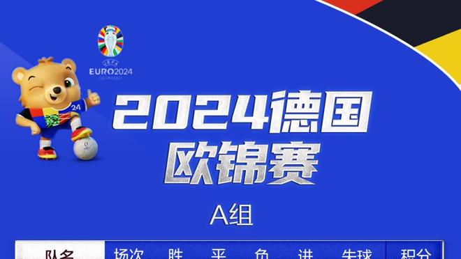 生涯新高！霍金斯19中11&6记三分砍下32分5板4助