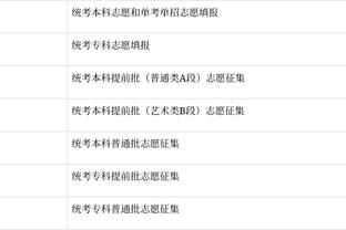 罗马诺：尤文无意在目前条件下签菲利普斯，他们的首要任务是贾洛